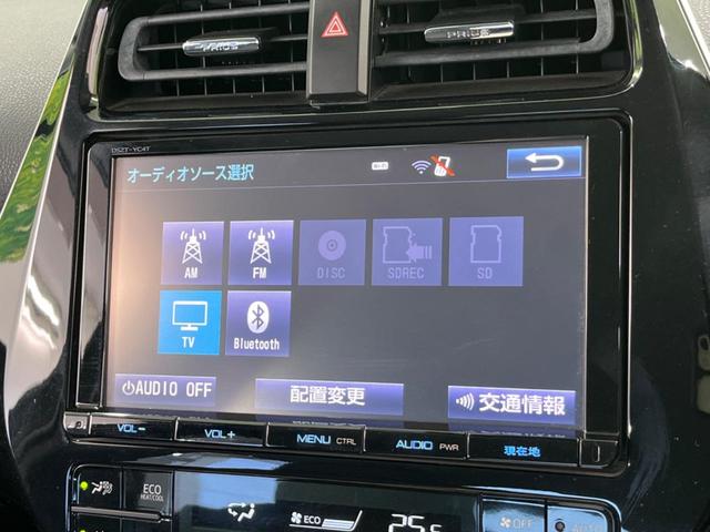 プリウス Ａツーリングセレクション　４ＷＤ　純正９型ナビ　レーダークルーズ　バックカメラ　Ｂｌｕｅｔｏｏｔｈ　ドラレコ　ＥＴＣ　ＬＥＤヘッド　ＬＥＤフォグ　クリアランスソナー　シートヒーター　パーキングアシスト　革巻きステアリング（47枚目）