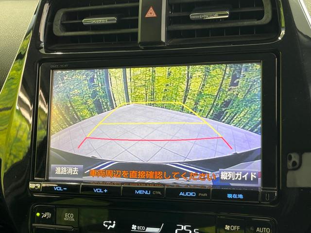 プリウス Ａツーリングセレクション　４ＷＤ　純正９型ナビ　レーダークルーズ　バックカメラ　Ｂｌｕｅｔｏｏｔｈ　ドラレコ　ＥＴＣ　ＬＥＤヘッド　ＬＥＤフォグ　クリアランスソナー　シートヒーター　パーキングアシスト　革巻きステアリング（54枚目）