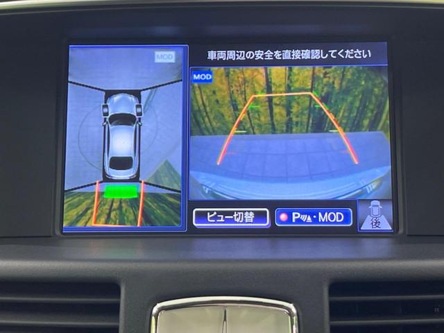 フーガハイブリッド ベースグレード　純正ナビ　全周囲カメラ　衝突軽減装置　Ｂｌｕｅｔｏｏｔｈ接続　レーダークルーズコントロール　シートヒーター　パワーシート　ＥＴＣ　ドライブレコーダー　ＬＥＤヘッドライト　オートエアコン　スマートキー（4枚目）