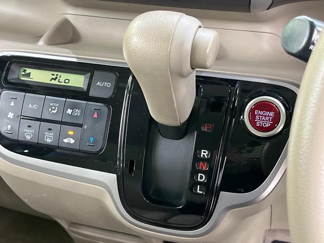 Ｎ－ＢＯＸ Ｇ・Ｌパッケージ　電動スライドドア　純正ＳＤナビ　バックカメラ　禁煙車　スマートキー　オートエアコン　ＤＶＤ再生　地デジ　ＣＤ再生　ステアリングスイッチ　横滑り防止装置　盗難防止装置　トラクションコントロール（37枚目）