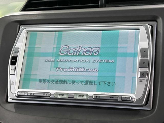 フィット Ｌ　ハイウェイエディション　純正ＳＤナビ　バックカメラ　禁煙車　ドラレコ　ＨＩＤヘッド　ビルトインＥＴＣ　オートエアコン　ＣＤ　ＤＶＤ再生　地デジ　キーレス　ドアバイザー　電動格納ミラー　プライバシーＧ　１４インチアルミホイール（3枚目）