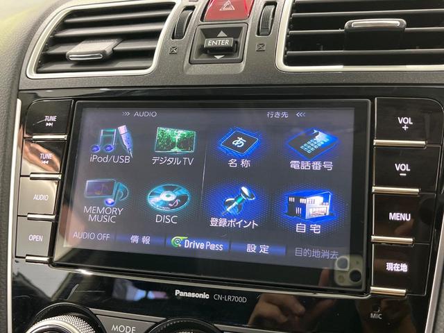 インプレッサスポーツ 2.0iアイサイト 4WD 純正SDナビ バックカメラ 衝突被害軽減システム レーダークルーズ 禁煙車 スマートキー HIDヘッド ETC オートライト デュアルエアコン 純正17インチアルミ Bluetooth CD(40枚目)