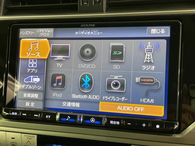 ランドクルーザープラド TX Lパッケージ 4WD SDナビ 後席モニター フロントカメラ バックカメラ 衝突被害軽減システム レーダークルーズ 禁煙車 レザーシート 前席シートエアコン ドラレコ コーナーセンサー スマートキー LEDヘッド(65枚目)