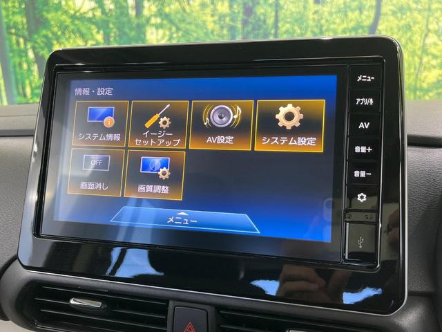 デリカミニ T プレミアム 4WD 両側電動ドア 全周囲カメラ レーダークルーズ 禁煙車 ハーフレザーシート コーナーセンサー スマートキー LEDヘッド ETC オートライト オートエアコン 純正15インチアルミ(52枚目)