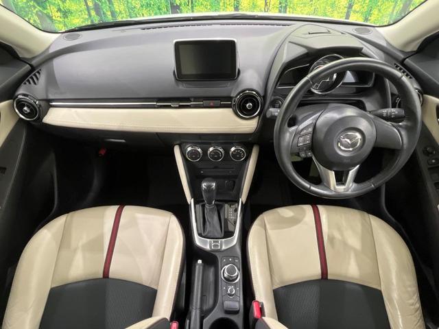 デミオ 13S Lパッケージ スマートシティブレーキ マツダコネクトナビ Bluetooth再生 フルセグTV バックカメラ LEDヘッドライト 純正15インチアルミホイール 禁煙車 オートエアコン サイドエアバッグ(2枚目)