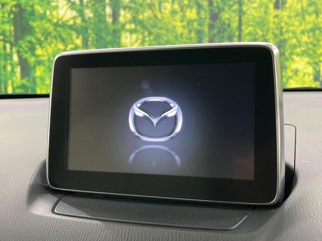 デミオ 13S Lパッケージ スマートシティブレーキ マツダコネクトナビ Bluetooth再生 フルセグTV バックカメラ LEDヘッドライト 純正15インチアルミホイール 禁煙車 オートエアコン サイドエアバッグ(4枚目)