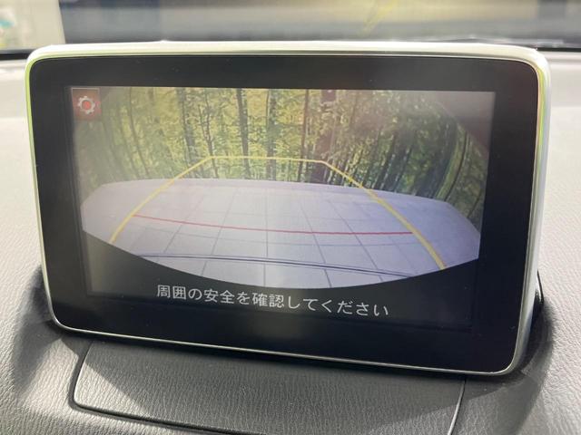 デミオ 13S Lパッケージ スマートシティブレーキ マツダコネクトナビ Bluetooth再生 フルセグTV バックカメラ LEDヘッドライト 純正15インチアルミホイール 禁煙車 オートエアコン サイドエアバッグ(5枚目)
