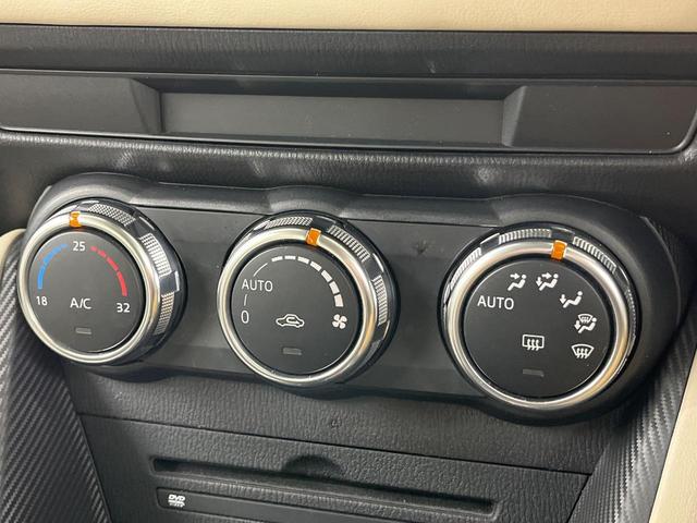 デミオ 13S Lパッケージ スマートシティブレーキ マツダコネクトナビ Bluetooth再生 フルセグTV バックカメラ LEDヘッドライト 純正15インチアルミホイール 禁煙車 オートエアコン サイドエアバッグ(7枚目)