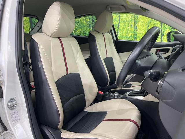 デミオ 13S Lパッケージ スマートシティブレーキ マツダコネクトナビ Bluetooth再生 フルセグTV バックカメラ LEDヘッドライト 純正15インチアルミホイール 禁煙車 オートエアコン サイドエアバッグ(8枚目)