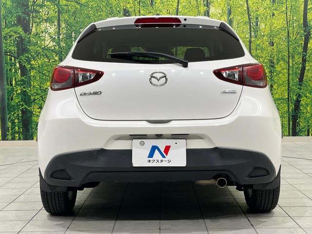 デミオ 13S Lパッケージ スマートシティブレーキ マツダコネクトナビ Bluetooth再生 フルセグTV バックカメラ LEDヘッドライト 純正15インチアルミホイール 禁煙車 オートエアコン サイドエアバッグ(15枚目)