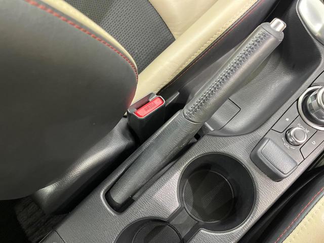 デミオ 13S Lパッケージ スマートシティブレーキ マツダコネクトナビ Bluetooth再生 フルセグTV バックカメラ LEDヘッドライト 純正15インチアルミホイール 禁煙車 オートエアコン サイドエアバッグ(35枚目)