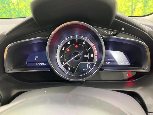 デミオ 13S Lパッケージ スマートシティブレーキ マツダコネクトナビ Bluetooth再生 フルセグTV バックカメラ LEDヘッドライト 純正15インチアルミホイール 禁煙車 オートエアコン サイドエアバッグ(39枚目)