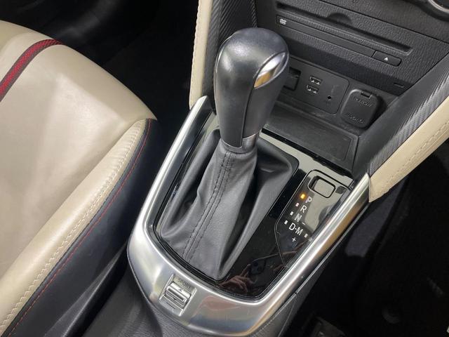 デミオ 13S Lパッケージ スマートシティブレーキ マツダコネクトナビ Bluetooth再生 フルセグTV バックカメラ LEDヘッドライト 純正15インチアルミホイール 禁煙車 オートエアコン サイドエアバッグ(41枚目)