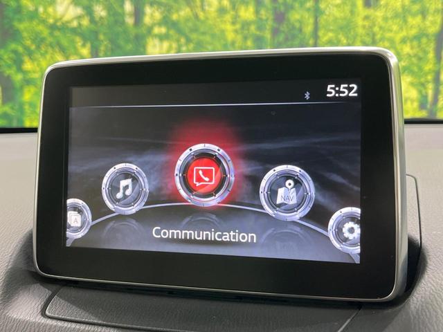 デミオ 13S Lパッケージ スマートシティブレーキ マツダコネクトナビ Bluetooth再生 フルセグTV バックカメラ LEDヘッドライト 純正15インチアルミホイール 禁煙車 オートエアコン サイドエアバッグ(43枚目)