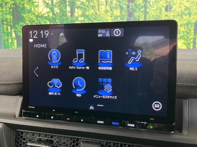 ステップワゴン e:HEVスパーダ プレミアムライン 純正11.4インチナビ 両側電動ドア 後席モニター 全周囲カメラ 衝突被害軽減システム レーダークルーズ 禁煙車 電動リアゲート コーナーセンサー スマートキー LEDヘッド ビルトインETC(55枚目)