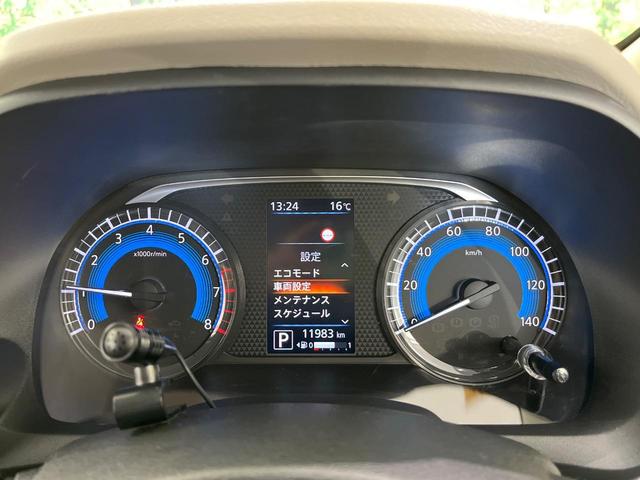 eKワゴン M 4WD e-アシスト SDナビ Bluetooth再生 ドライブレコーダー バックカメラ ETC オートライト クリアランスソナー 禁煙車 サイドエアバッグ レーンアシスト 電動格納ミラー(38枚目)