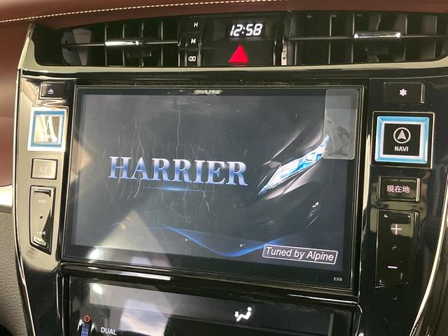 ハリアー エレガンス BIGX9インチナビ Bluetooth再生 ドライブレコーダー バックカメラ フルセグTV ETC ボルドー内装 禁煙車 LEDヘッドライト フロントフォグ スマートキー サイドエアバッグ(3枚目)