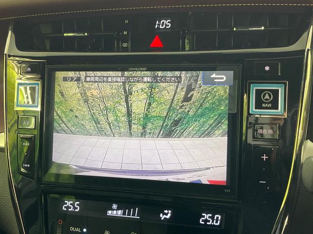 ハリアー エレガンス BIGX9インチナビ Bluetooth再生 ドライブレコーダー バックカメラ フルセグTV ETC ボルドー内装 禁煙車 LEDヘッドライト フロントフォグ スマートキー サイドエアバッグ(4枚目)