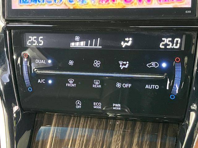 ハリアー エレガンス BIGX9インチナビ Bluetooth再生 ドライブレコーダー バックカメラ フルセグTV ETC ボルドー内装 禁煙車 LEDヘッドライト フロントフォグ スマートキー サイドエアバッグ(40枚目)