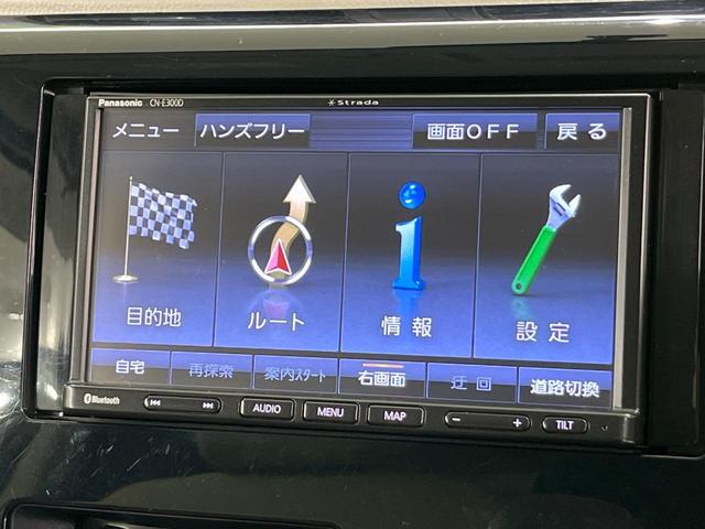 ｅＫワゴン Ｅ　ＳＤナビ　Ｂｌｕｅｔｏｏｔｈ再生　ＥＴＣ　シートヒーター　禁煙車　ＬＥＤヘッドライト　電動格納ミラー　ドアバイザー　プライバシーガラス　盗難防止装置　衝突安全ボディ　リモコンキー　ベンチシート（47枚目）