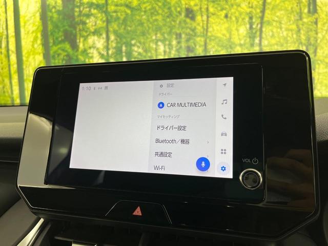ハリアー S 4WD トヨタセーフティセンス 純正8インチディスプレイオーディオ Bluetooth再生 バックカメラ フルセグTV ETC レーダークルーズ LEDヘッドライト デュアルオートエアコン(50枚目)