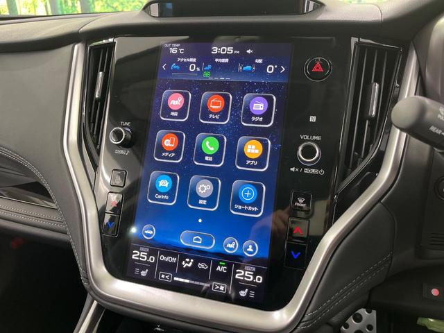 レガシィアウトバック リミテッドEX 4WD アイサイト 11.6インチ純正ナビ Bluetooth再生 バックカメラ サイドカメラ フルセグTV ETC レーダークルーズ 禁煙車 LEDヘッドライト フロントフォグ リアフォグ(42枚目)