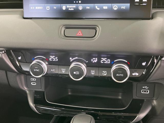 ヴェゼル ｅ：ＨＥＶ　Ｚ　登録済未使用車　全周囲カメラ　衝突被害軽減システム　レーダークルーズ　電動リアゲート　ハーフレザーシート　コーナーセンサー　スマートキー　ＬＥＤヘッド　ＥＴＣ２．０　車線逸脱警報　オートライト（44枚目）