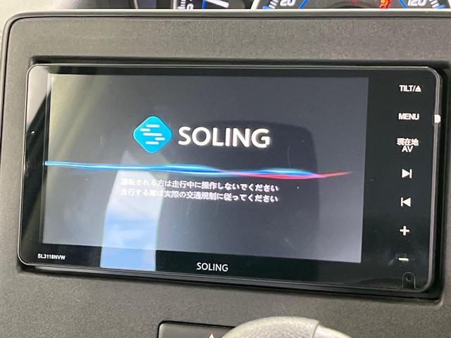 ワゴンR ハイブリッドFZ セーフティサポート ナビ Bluetooth再生 バックカメラ ETC フルセグTV レーンアシスト クリアランスソナー スマートキー オートエアコン 禁煙車 アイドリングストップ(4枚目)