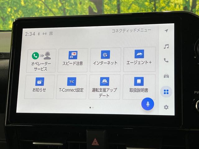 ヴォクシー S-G トヨタセーフティセンス 13.2インチフリップダウンモニター 純正ナビ機能付き10.5インチディスプレイオーディオ 両側パワースライドドア 7人乗り Bluetooth フルセグTV バックカメラ(52枚目)