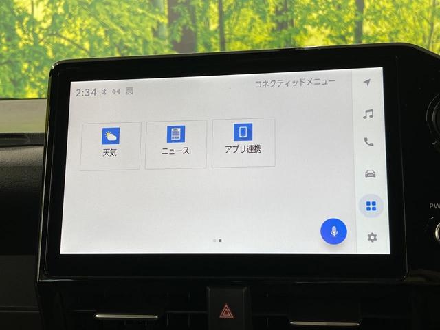 ヴォクシー S-G トヨタセーフティセンス 13.2インチフリップダウンモニター 純正ナビ機能付き10.5インチディスプレイオーディオ 両側パワースライドドア 7人乗り Bluetooth フルセグTV バックカメラ(53枚目)