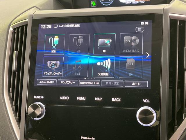 フォレスター アドバンス 4WD 純正SDナビ サイドカメラ バックカメラ 衝突被害軽減システム レーダークルーズ 禁煙車 電動リアゲート ドラレコ コーナーセンサー スマートキー LEDヘッド ビルトインETC(64枚目)
