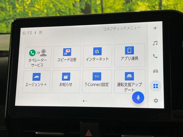 ノア ハイブリッドS-Z 4WD 両側電動ドア バックカメラ 衝突被害軽減システム レーダークルーズ 禁煙車 ドラレコ コーナーセンサー スマートキー LEDヘッド ETC2.0 オートハイビーム 車線逸脱警報 オートライト(66枚目)