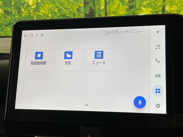 ノア ハイブリッドS-Z 4WD 両側電動ドア バックカメラ 衝突被害軽減システム レーダークルーズ 禁煙車 ドラレコ コーナーセンサー スマートキー LEDヘッド ETC2.0 オートハイビーム 車線逸脱警報 オートライト(67枚目)