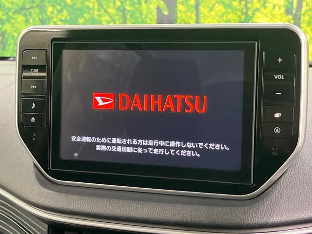 【純正ナビ】人気の純正ナビを装備。オーディオ機能も充実しており、Ｂｌｕｅｔｏｏｔｈ接続すればお持ちのスマホやＭＰ３プレイヤーの音楽を再生可能！毎日の運転がさらに楽しくなります！！