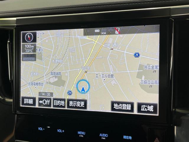 アルファード ２．５Ｓ　Ａパッケージ　４ＷＤ　トヨタセーフティセンス　フリップダウンモニター　両側パワースライドドア　純正９インチナビ　Ｂｌｕｅｔｏｏｔｈ再生　バックカメラ　禁煙車　クリアランスソナー　レーダークルーズ（37枚目）