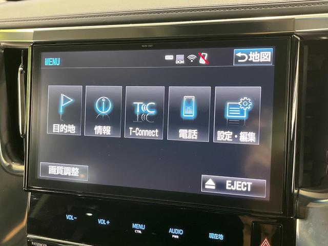 アルファード ２．５Ｓ　Ａパッケージ　４ＷＤ　トヨタセーフティセンス　フリップダウンモニター　両側パワースライドドア　純正９インチナビ　Ｂｌｕｅｔｏｏｔｈ再生　バックカメラ　禁煙車　クリアランスソナー　レーダークルーズ（38枚目）