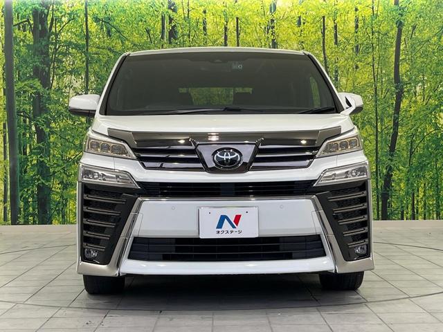 ヴェルファイア ２．５　ゴールデンアイズＩＩ　トヨタセーフティセンス　１２．１型フリップダウンモニター　両側パワースライドドア　純正９インチディスプレイオーディオ　Ｂｌｕｅｔｏｏｔｈ再生　ドライブレコーダー　フルセグＴＶ　ＥＴＣ　オットマン（15枚目）