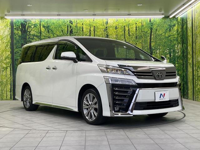 ヴェルファイア ２．５　ゴールデンアイズＩＩ　トヨタセーフティセンス　１２．１型フリップダウンモニター　両側パワースライドドア　純正９インチディスプレイオーディオ　Ｂｌｕｅｔｏｏｔｈ再生　ドライブレコーダー　フルセグＴＶ　ＥＴＣ　オットマン（17枚目）