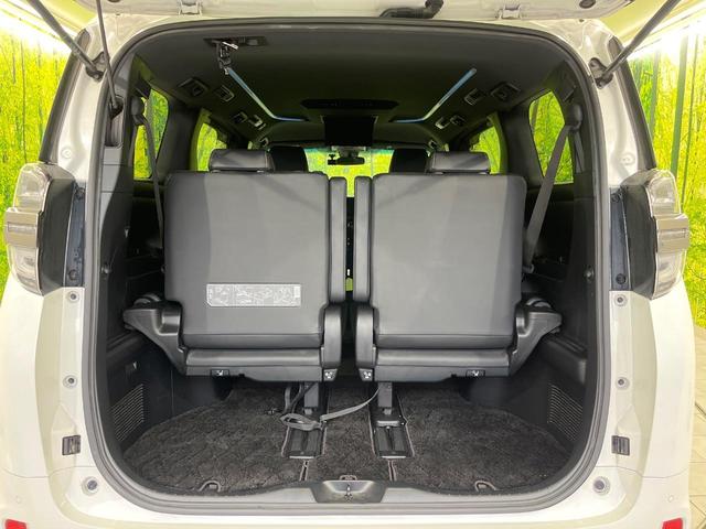 ヴェルファイア ２．５　ゴールデンアイズＩＩ　トヨタセーフティセンス　１２．１型フリップダウンモニター　両側パワースライドドア　純正９インチディスプレイオーディオ　Ｂｌｕｅｔｏｏｔｈ再生　ドライブレコーダー　フルセグＴＶ　ＥＴＣ　オットマン（29枚目）