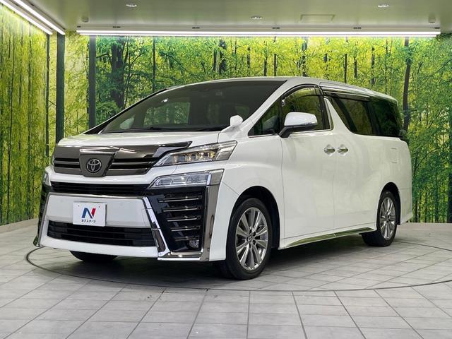 ヴェルファイア ２．５　ゴールデンアイズＩＩ　トヨタセーフティセンス　１２．１型フリップダウンモニター　両側パワースライドドア　純正９インチディスプレイオーディオ　Ｂｌｕｅｔｏｏｔｈ再生　ドライブレコーダー　フルセグＴＶ　ＥＴＣ　オットマン（61枚目）