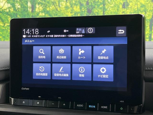 ステップワゴン ｅ：ＨＥＶスパーダ　ホンダセンシング　１０．１インチフリップダウンモニター　両側パワースライドドア　純正９インチナビ　Ｂｌｕｅｔｏｏｔｈ再生　ドライブレコーダー　バックカメラ　フルセグＴＶ　ＥＴＣ　禁煙車（41枚目）