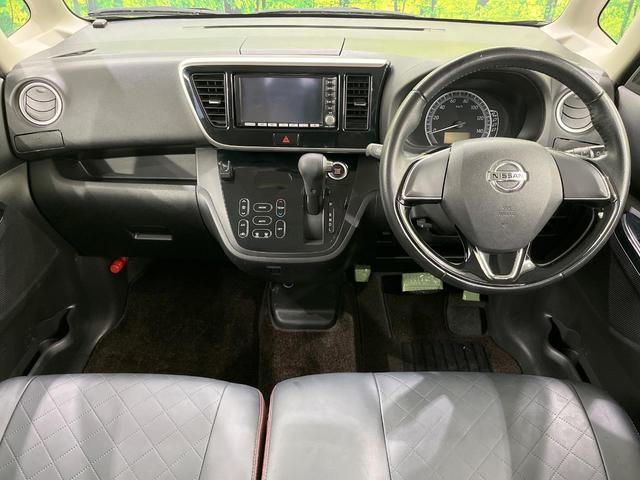 デイズルークス ボレロ　４ＷＤ　エマージェンシーブレーキ　アラウンドビューモニター　純正ナビ　パワースライドドア　ＥＴＣ　Ｂｌｕｅｔｏｏｔｈ再生　オートエアコン　スマートキー　アイドリングストップ　ドアバイザー（2枚目）