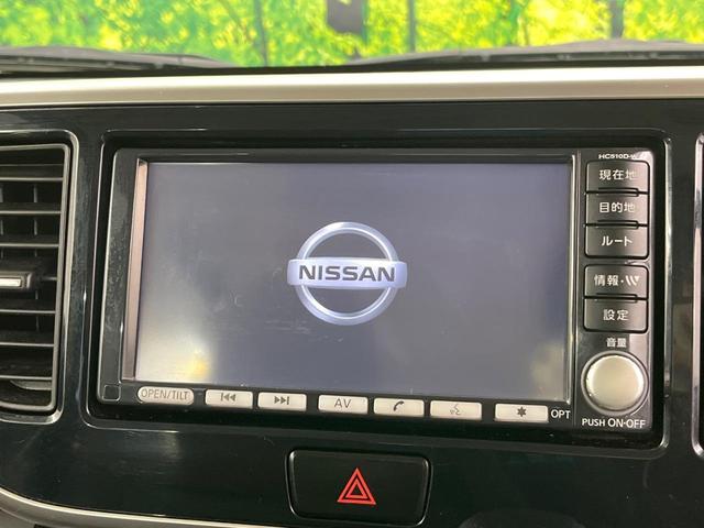 デイズルークス ボレロ　４ＷＤ　エマージェンシーブレーキ　アラウンドビューモニター　純正ナビ　パワースライドドア　ＥＴＣ　Ｂｌｕｅｔｏｏｔｈ再生　オートエアコン　スマートキー　アイドリングストップ　ドアバイザー（4枚目）