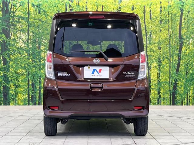 デイズルークス ボレロ　４ＷＤ　エマージェンシーブレーキ　アラウンドビューモニター　純正ナビ　パワースライドドア　ＥＴＣ　Ｂｌｕｅｔｏｏｔｈ再生　オートエアコン　スマートキー　アイドリングストップ　ドアバイザー（15枚目）