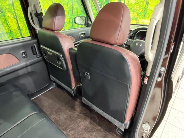 デイズルークス ボレロ　４ＷＤ　エマージェンシーブレーキ　アラウンドビューモニター　純正ナビ　パワースライドドア　ＥＴＣ　Ｂｌｕｅｔｏｏｔｈ再生　オートエアコン　スマートキー　アイドリングストップ　ドアバイザー（44枚目）