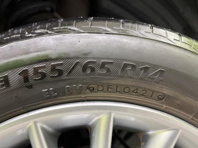 デイズルークス ボレロ　４ＷＤ　エマージェンシーブレーキ　アラウンドビューモニター　純正ナビ　パワースライドドア　ＥＴＣ　Ｂｌｕｅｔｏｏｔｈ再生　オートエアコン　スマートキー　アイドリングストップ　ドアバイザー（45枚目）