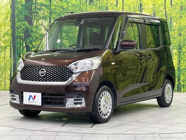 デイズルークス ボレロ　４ＷＤ　エマージェンシーブレーキ　アラウンドビューモニター　純正ナビ　パワースライドドア　ＥＴＣ　Ｂｌｕｅｔｏｏｔｈ再生　オートエアコン　スマートキー　アイドリングストップ　ドアバイザー（50枚目）