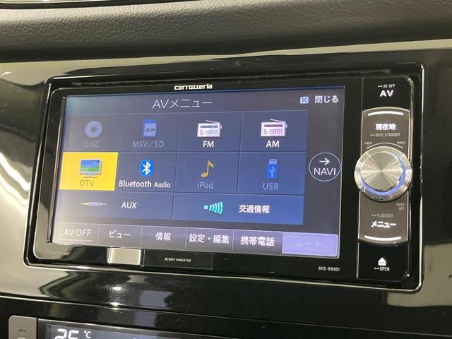 エクストレイル ２０Ｘｉ　４ＷＤ　インテリジェントエマージェンシーブレーキ　ＳＤナビ　アラウンドビューモニター　Ｂｌｕｅｔｏｏｔｈ再生　プロパイロット　ＬＥＤヘッドライト　フロントフォグ　禁煙車　クリアランスソナー（53枚目）