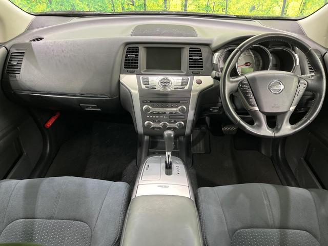 ムラーノ 250XL FOUR 4WD 純正ナビ Bluetooth ETC 禁煙車 ドアバイザー プライバシーガラス スマートキー 禁煙車 HIDヘッドライト オートライト 電動格納ミラー 純正18インチアルミホイール(2枚目)