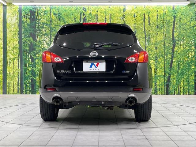 ムラーノ 250XL FOUR 4WD 純正ナビ Bluetooth ETC 禁煙車 ドアバイザー プライバシーガラス スマートキー 禁煙車 HIDヘッドライト オートライト 電動格納ミラー 純正18インチアルミホイール(15枚目)